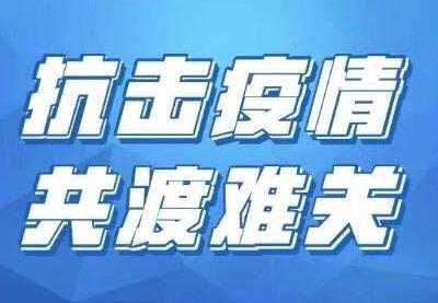 华中集团董事长亲自部署集团防控工作(图1)