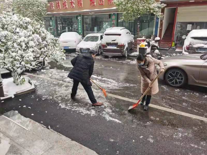 2021扫雪5.jpg